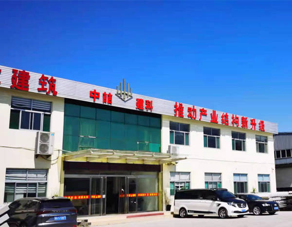  濟(jì)寧山友環(huán)保科技有限公司  